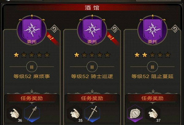 不朽之旅無限鉆石版