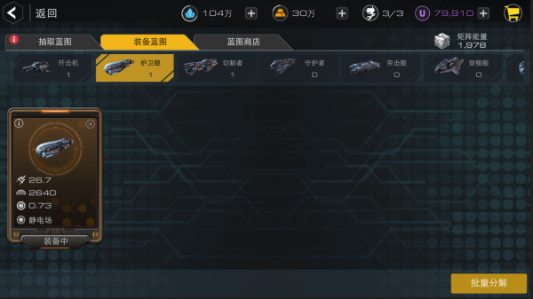 末日遠(yuǎn)征無(wú)限鉆石 末日遠(yuǎn)征無(wú)限鉆石