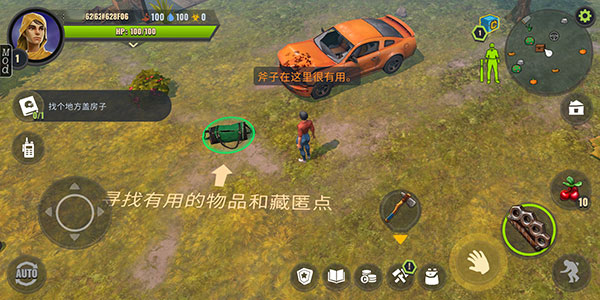 幾日之后免費單機版