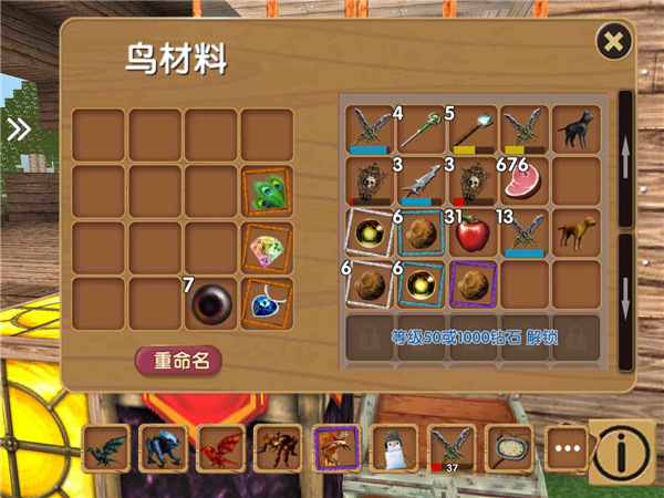 被塵封的故事無限鉆石最新版