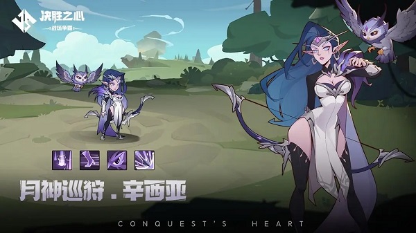 決勝之心0.1折免費版