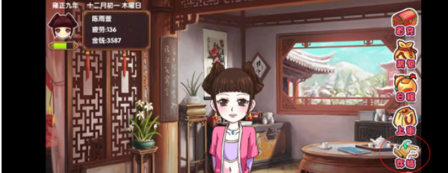 皇后成長計劃2如何攻略弘瞻-皇后成長計劃2攻克弘瞻教程 皇后成長計劃2如何攻略弘瞻-皇后成長計劃2攻克弘瞻教程