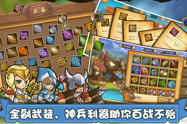 塔防之光無限鉆石版