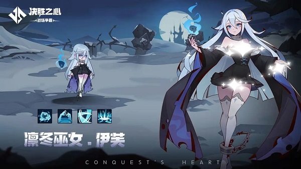 決勝之心0.1折免費版