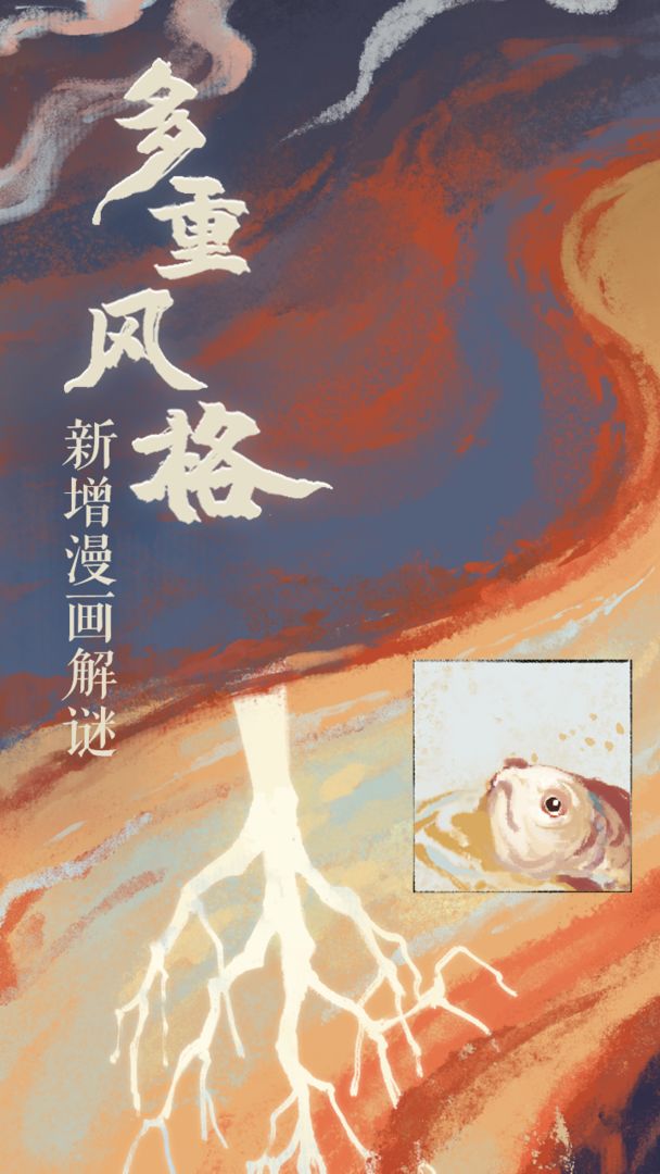 棲云異夢2瑤山謠游戲