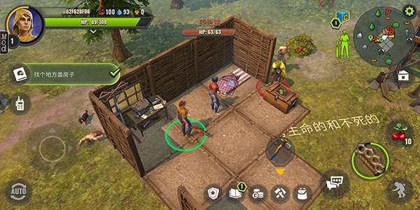 幾日之后免費單機版