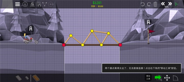 保利橋2無限預算版