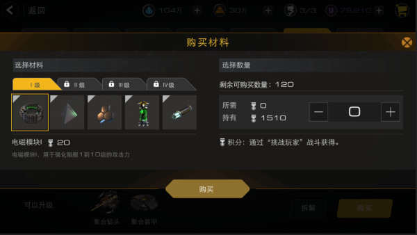 末日遠(yuǎn)征無(wú)限鉆石 末日遠(yuǎn)征無(wú)限鉆石