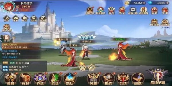 決勝之心0.1折免費版