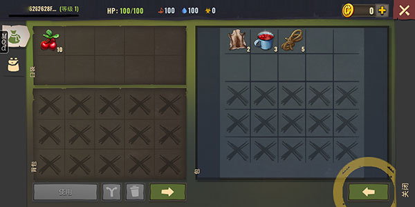 幾日之后免費單機版