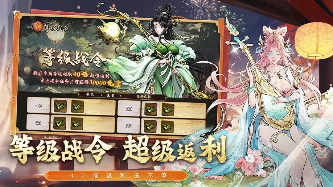 仗劍封魔0.1折版