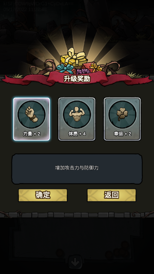 代號肉鴿無限卡組