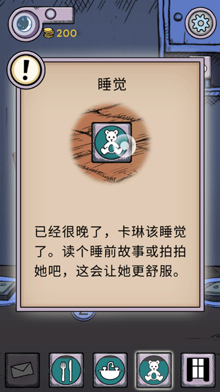 我的孩子生命之源中文版免費版 我的孩子生命之源中文版免費版