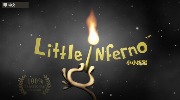 小小煉獄手機(jī)漢化版