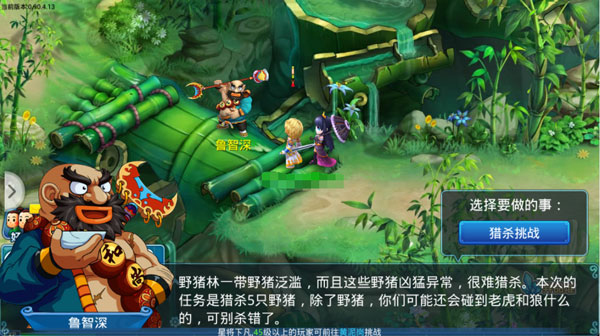 水滸q傳0.1折 水滸q傳0.1折