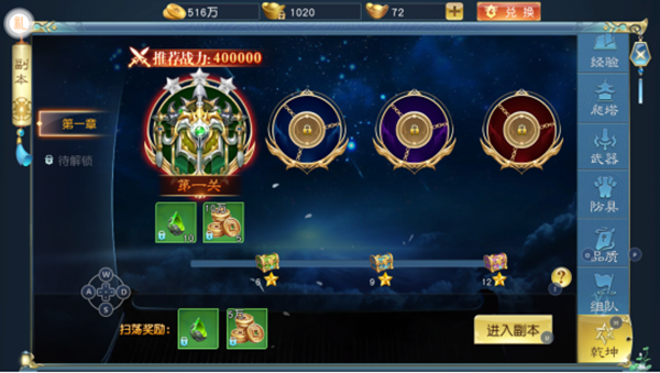 諸世王者游戲最新版