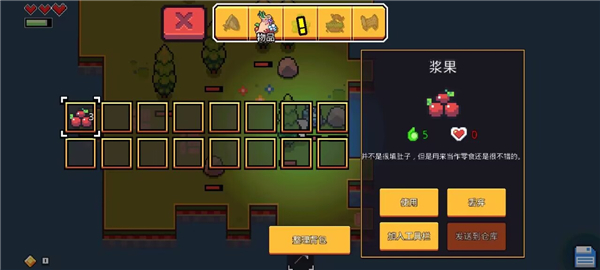 浮島物語無限金幣物資版