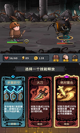 代號肉鴿無限卡組