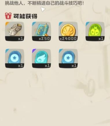 洛克王國世界梅爾任務怎么完成-洛克王國世界梅爾任務流程一覽 洛克王國世界梅爾任務怎么完成-洛克王國世界梅爾任務流程一覽