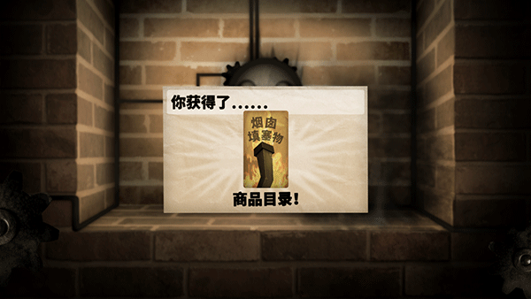 小小煉獄手機(jī)漢化版