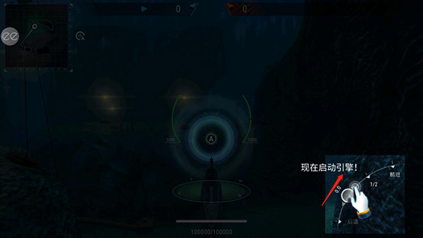 潛艇世界海軍無限金幣版 潛艇世界海軍無限金幣版