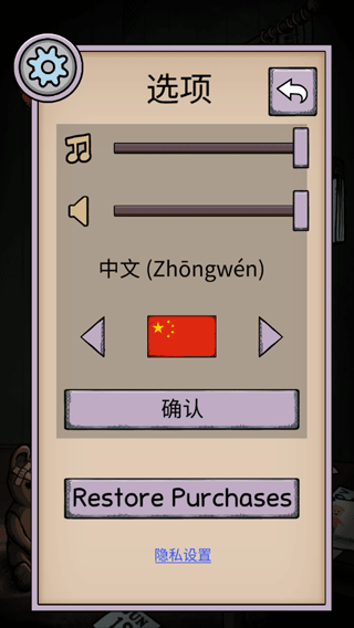 我的孩子生命之源中文版免費版 我的孩子生命之源中文版免費版