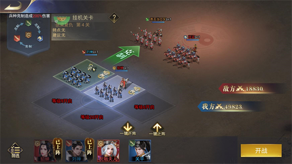 諸世王者游戲最新版