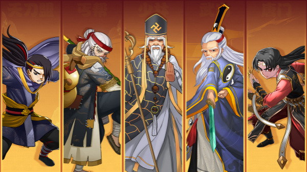 劍俠傳奇無限金條 劍俠傳奇無限金條