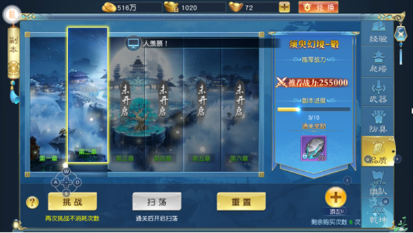 諸世王者游戲最新版