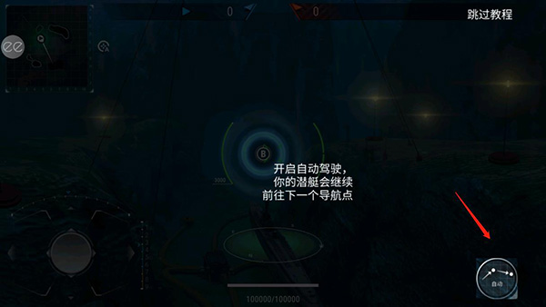 潛艇世界海軍無限金幣版 潛艇世界海軍無限金幣版