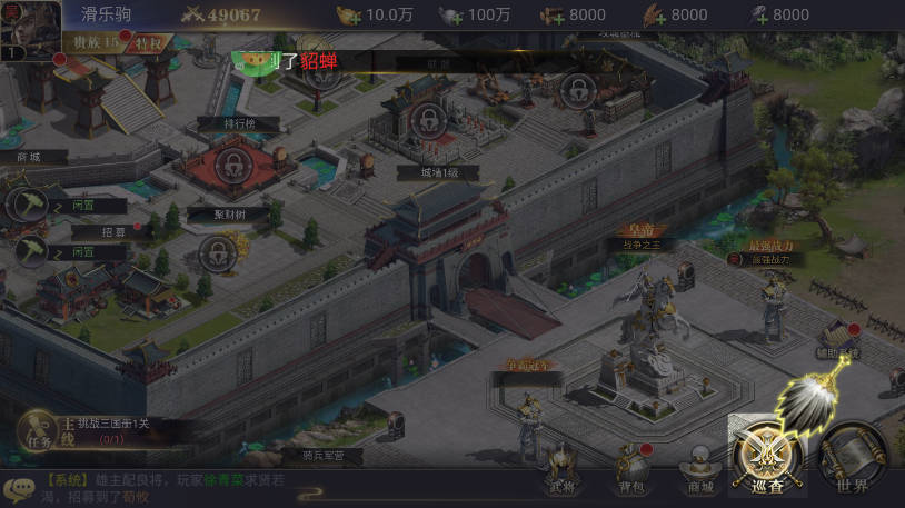 諸世王者游戲最新版