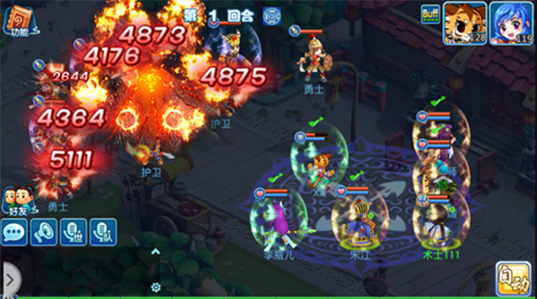 水滸q傳0.1折 水滸q傳0.1折