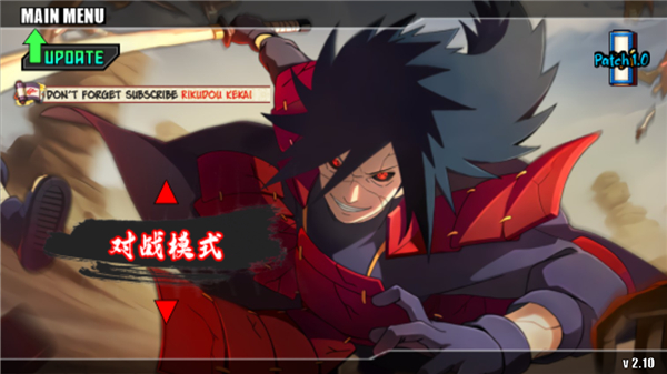 火戰國外美化漢化版