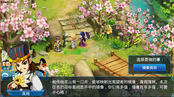 水滸q傳0.1折 水滸q傳0.1折