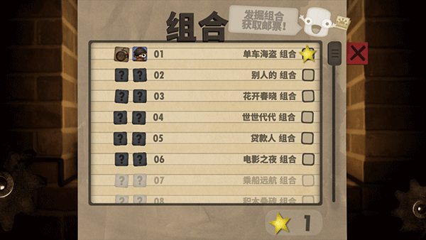 小小煉獄手機(jī)漢化版