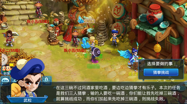 水滸q傳0.1折 水滸q傳0.1折