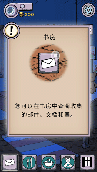 我的孩子生命之源中文版免費版 我的孩子生命之源中文版免費版