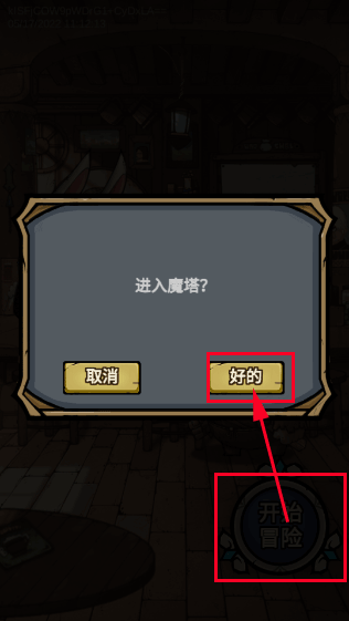 代號肉鴿無限卡組