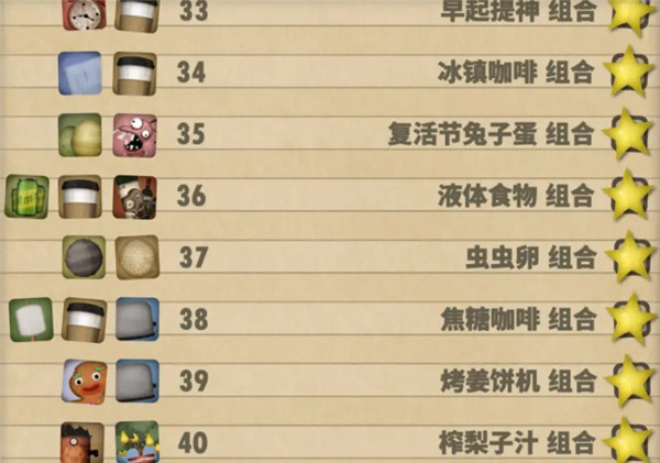 小小煉獄手機(jī)漢化版