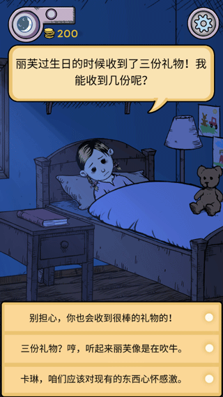 我的孩子生命之源中文版免費版 我的孩子生命之源中文版免費版