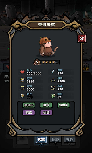 代號肉鴿無限卡組