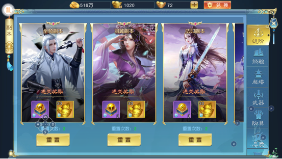 諸世王者游戲最新版