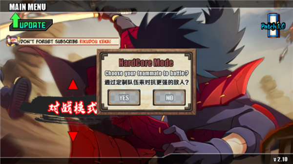 火戰國外美化漢化版