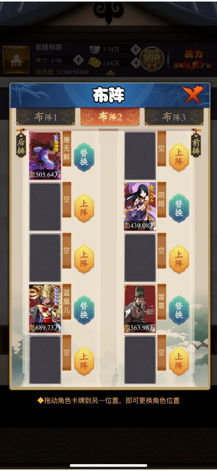 劍俠傳奇無限金條