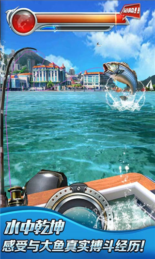 全民釣魚2無限鉆石免費(fèi)版