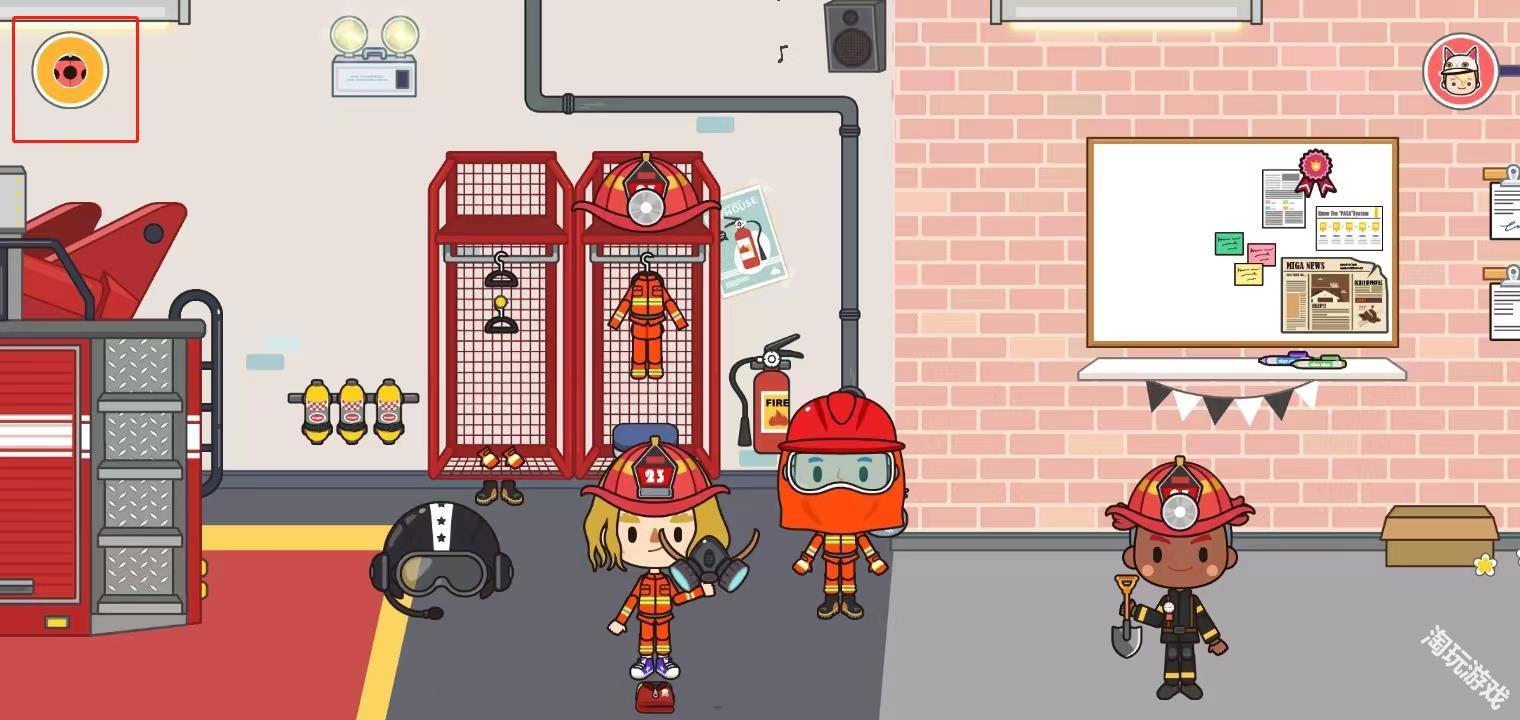 米加小鎮消防局免費全解鎖版