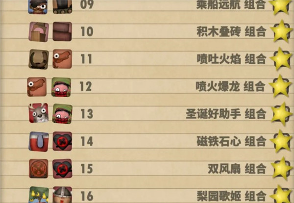 小小煉獄手機(jī)漢化版