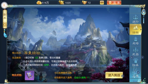 諸世王者游戲最新版