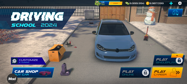 汽車駕駛學校2025無限金幣版 汽車駕駛學校2025無限金幣版