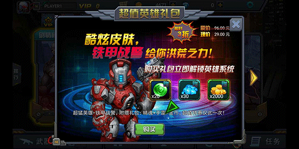 暴擊僵尸2018無限鉆石金幣版